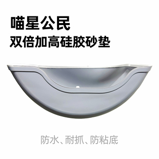 喵星公民双倍加高硅胶垫防水耐抓防粘底