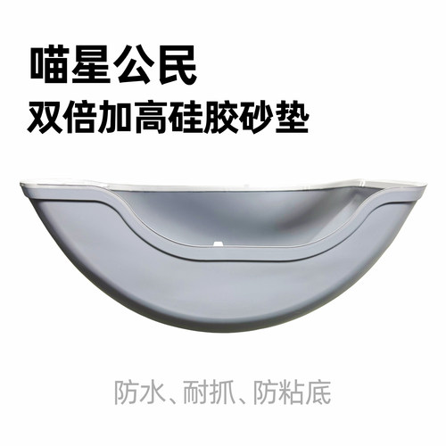 喵星公民双倍加高硅胶垫防水耐抓防粘底