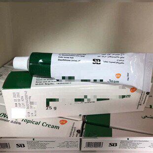 埃及原装正品美肤膏绿色25