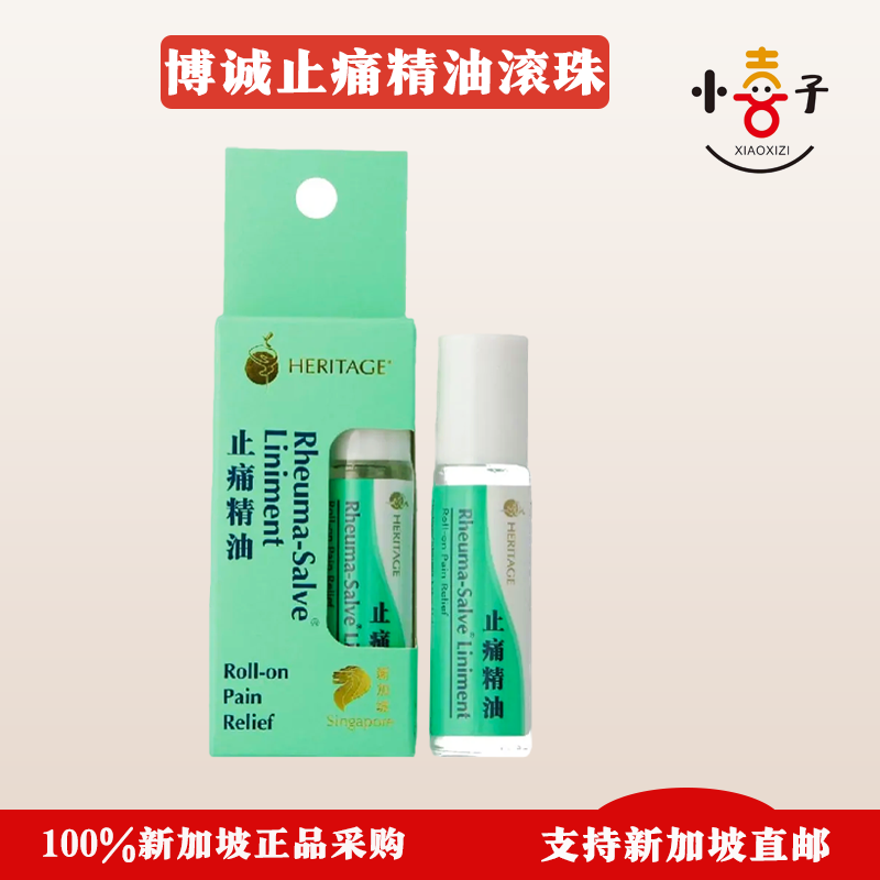 现货新加坡采购博诚药业