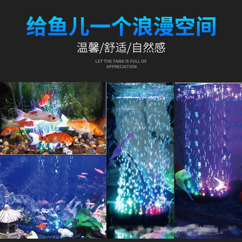 鱼缸灯气泡灯led灯七彩变色防水潜水灯七彩慢闪增氧气泡条圆盘灯