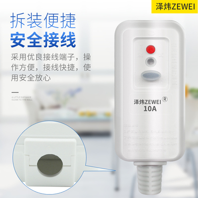 空调热水器漏电保护插头插座10A16A防漏电保护器带电线转换插头