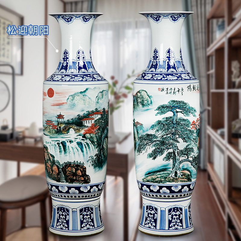 景德镇陶瓷器落地大花瓶手绘旭日东升青花瓷中式客厅山水大号摆件