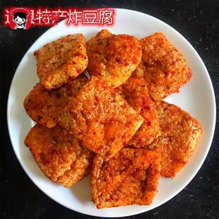道县炸豆腐湖南永州道州特产农家自制香辣油炸豆腐片豆腐泡豆腐干