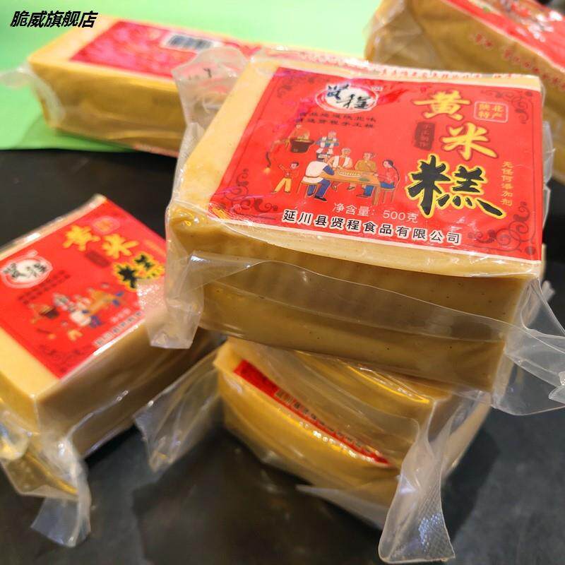 黄米年糕陕北延安黄米糕整块年货黄米红枣枣糕整条手工黍子年糕