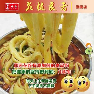 彭水米粉特产烙锅巴黔江米粉湿秀山重庆酉阳土家纯手工3斤绿豆