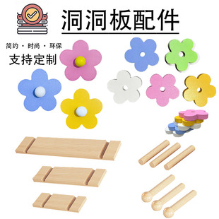 洞洞板层板定制实木松木木棍圆棒火柴棍入户玄关收纳架客厅置物架