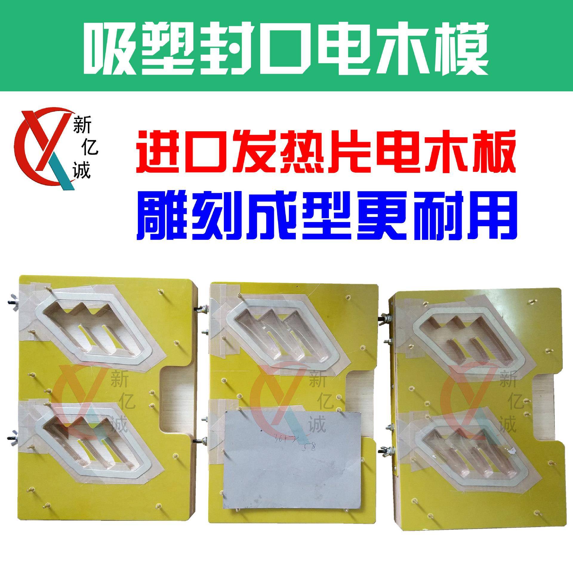 502胶水强力胶金属胶PVC胶水万能ab胶水包装封口电木模