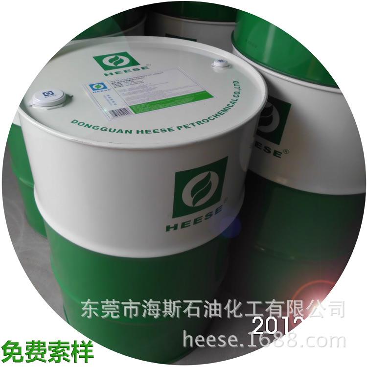 源头厂家镀镍防锈油镀镍封闭剂电镀防锈剂电镀封闭剂耐盐雾封孔剂