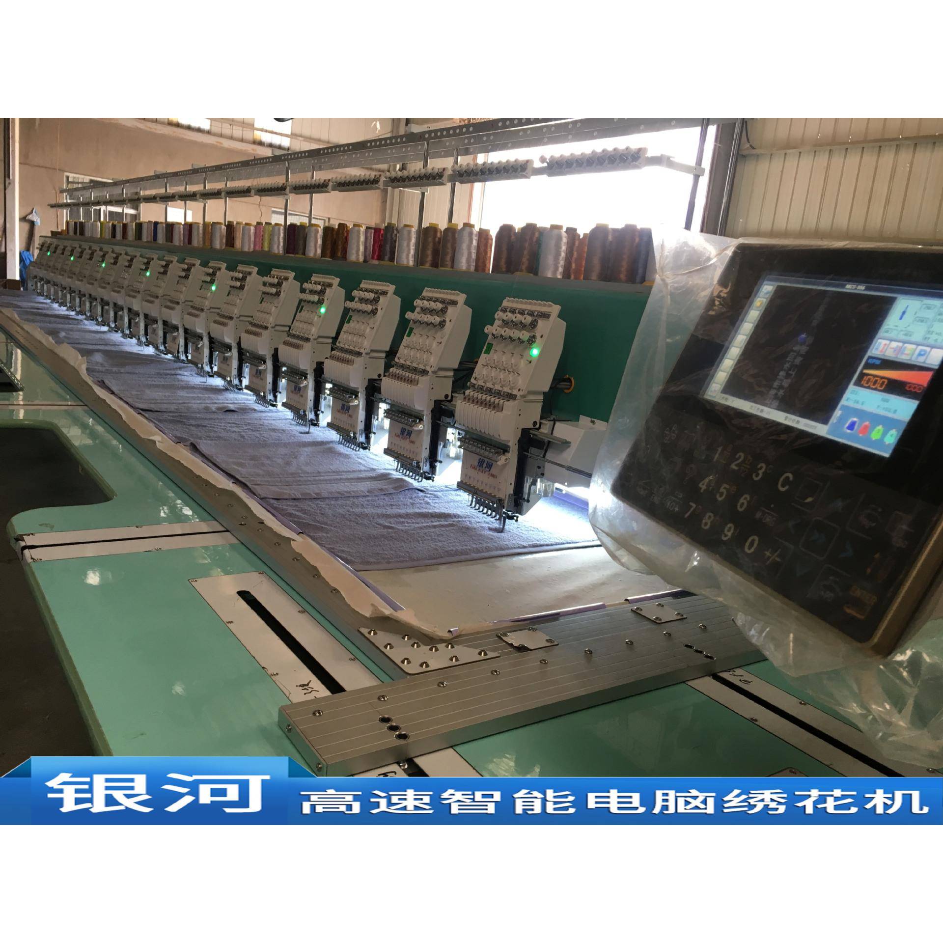 供应全自动电脑绣花机多功能多头平绣机高速智能多头服饰绣花机