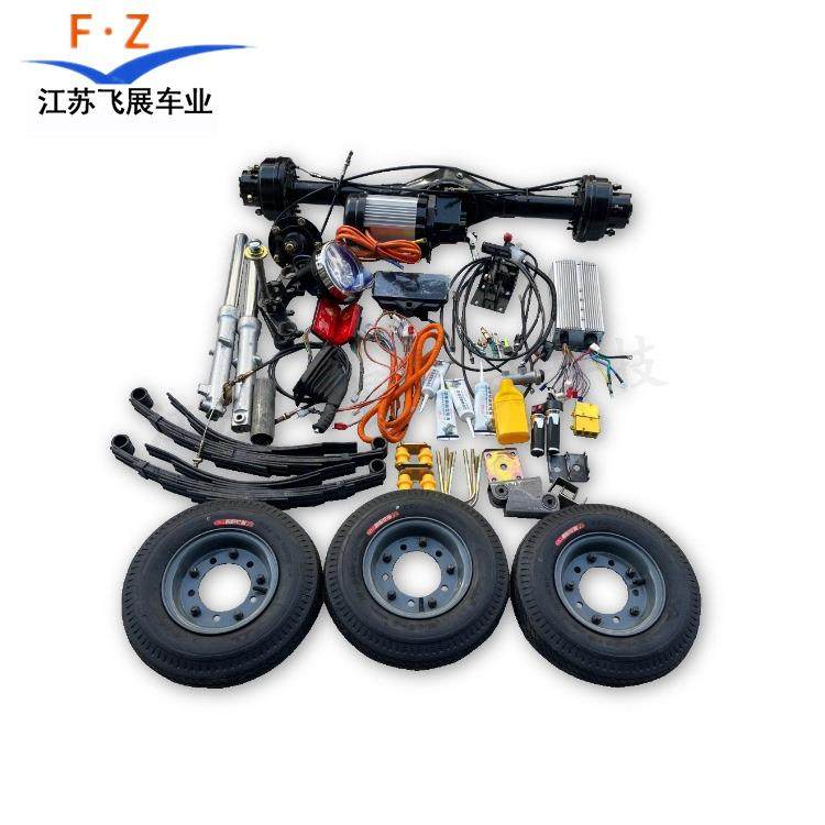 电动重型三轮车后桥总成电动手推车改装平板搬运车配件驱动总成,搬运/仓储/物流设备,其他起重搬运设备,淘宝优惠券,粉丝福利购,淘宝优惠卷