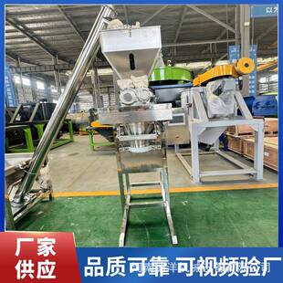 粉剂螺旋包装机全自动粉末定量包装机粉状分装机双螺旋敞口袋