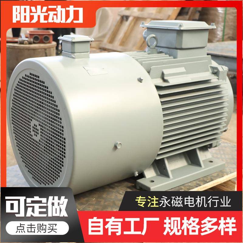 200kw永磁发电机可调转速三项交流无刷直流永磁发电机
