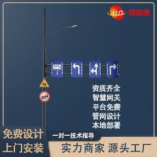 交通道路标识标牌立杆F杆2横臂3横臂指示牌L杆柱八角杆诱导屏杆件