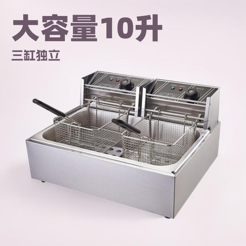 跨境货源厂家直供加厚10升单双缸油炸炉商用摆摊电炸锅炸串多功能