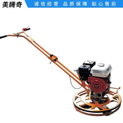 厂家直供MP424-YY手扶式汽油抹光机路面抹光机地坪抹光机