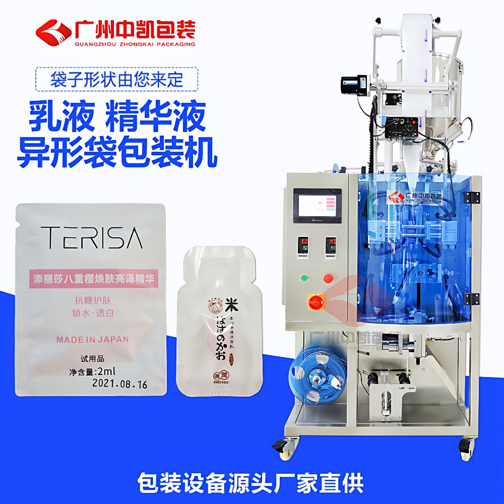 小样眼霜面霜包装机水乳液体异型袋包装机试用样品液体包装机