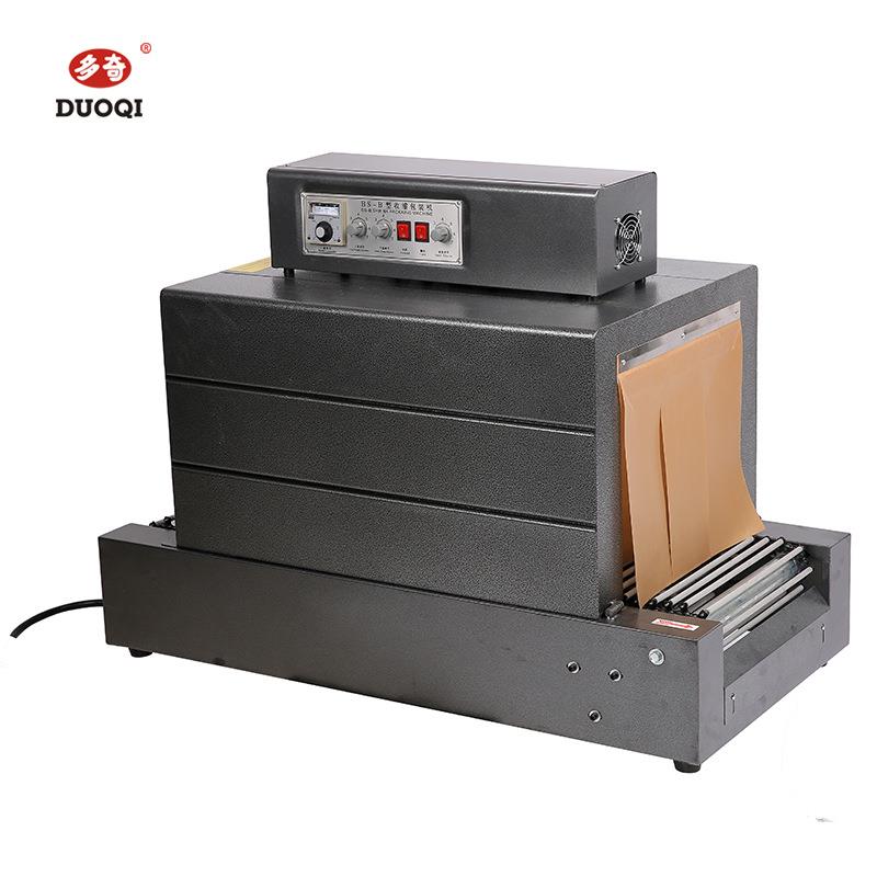 BS-400*200调温网表网表链收缩机热收缩包装机收缩膜热收缩机