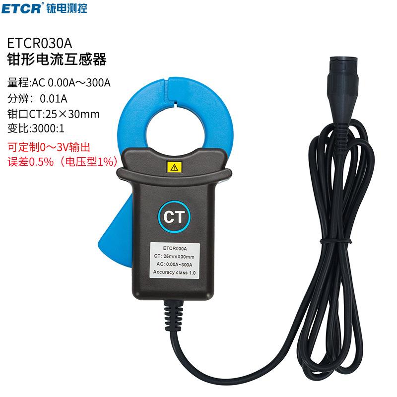 030A钳形电流互感器040A交流电流探头06A高精度080A