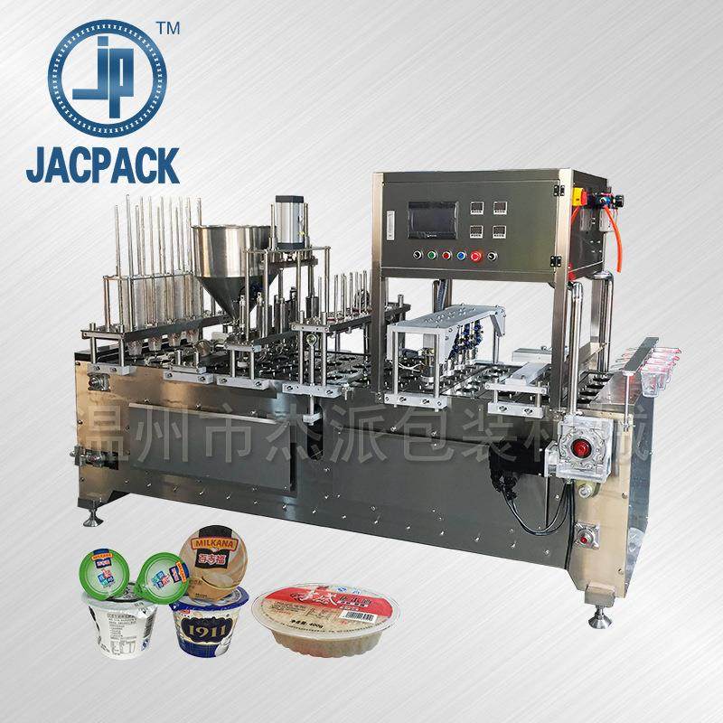沙拉酱全自动灌装封口机塑料杯灌装铝箔片盖封口一体机