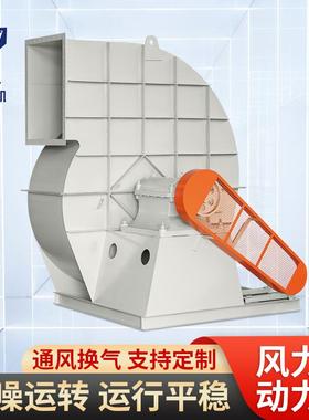 厂家YEX型工业排气离心风机中压多翼式通风高压轴流鼓风机