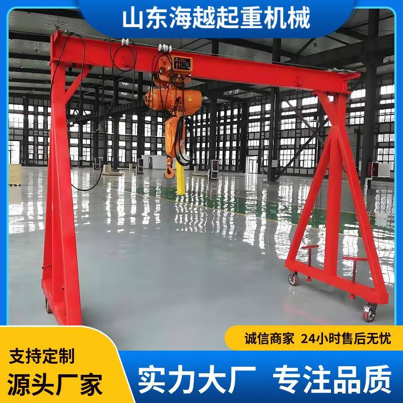简易龙门架车间厂房室内外无轨电动移动式小型龙门吊架