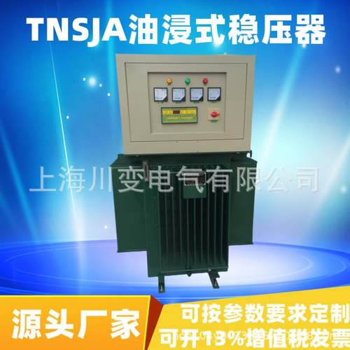 三相油浸式感应稳压器TNSJA-600KVA隧道矿井机械无触点升压稳压器