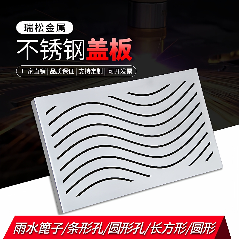304新不锈钢方圆形隐形装饰下沉窨井盖厨房下水盖板格栅雨水篦子