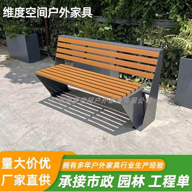 广场休闲排椅长凳子公园椅户外长椅防腐木塑木有靠背庭院园林座椅