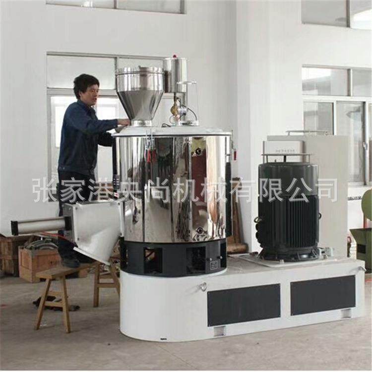 高速混合机粉末高速混料机管材型线材线高低混实验小型混料机,五金/工具,其他塑料机械,淘宝优惠券,粉丝福利购,淘宝优惠卷