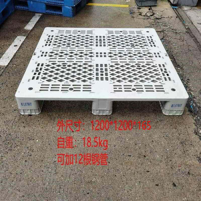 厂家1212网格川字塑料托盘加厚货架托盘叉车托盘可加12根钢管,包装,塑料托盘,淘宝优惠券,粉丝福利购,淘宝优惠卷