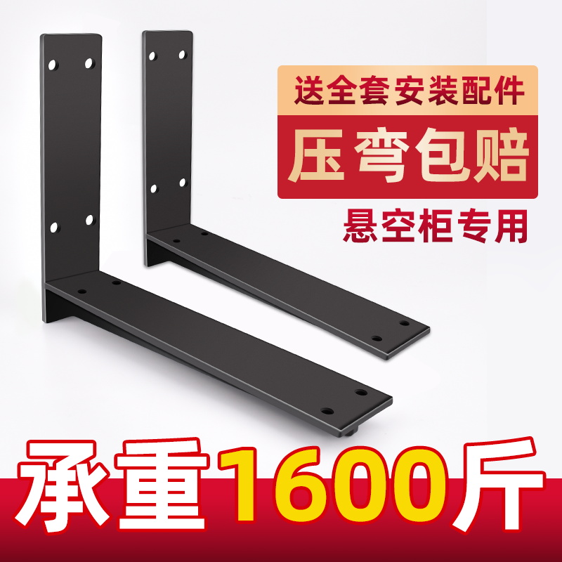 三角支撑架悬空电视n柜承重支架悬浮隐形托架三脚架墙上置物架角