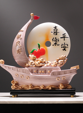 一帆风顺家居隔断摆设电视柜v柜台办公桌面创意摆件装饰品工艺礼