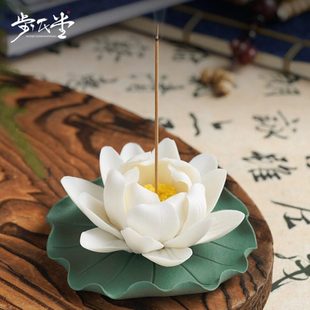 香炉家用室内香插手工莲花香座线香底座点香插香座香薰炉茶道香托