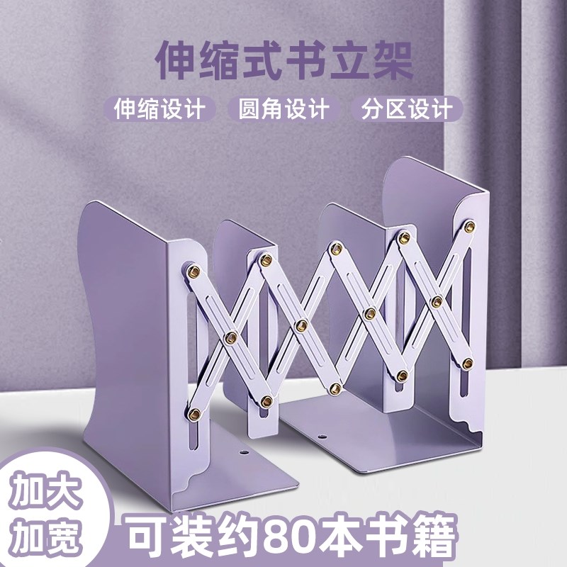 可伸缩书立带笔筒书h架一体桌面书本收纳架高中生挡板书夹折叠固