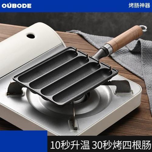 淀粉肠烤机火山石热狗烤肠机蛋包肠卡式炉家用小型铸铁脆皮烤肠盘