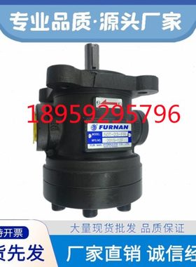 50-12-FR台湾福南叶片油泵50T-07/14/17/19/23/26/30/36/39/43-LR