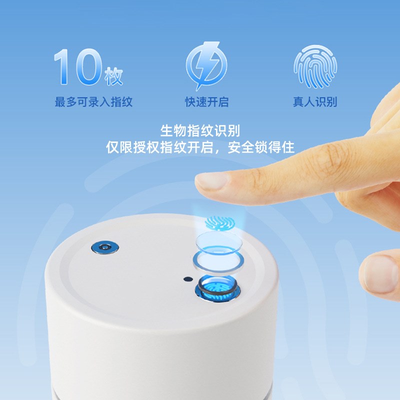 保温杯不锈钢户外安全水杯真空直C身高档智能指纹锁商务办公礼品