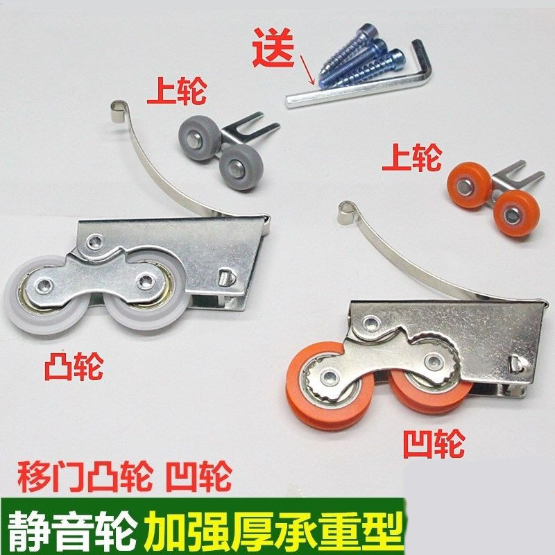 加厚静音衣柜移门滑轮卫生间推拉门浴室移门轮衣柜Y滑轮承重型