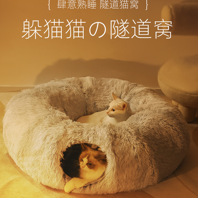 猫窝四季通用可拆洗保暖