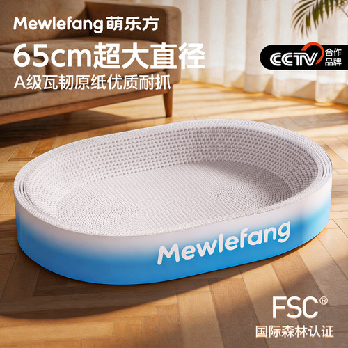 升级白卡纸猫抓板，特惠买一件！