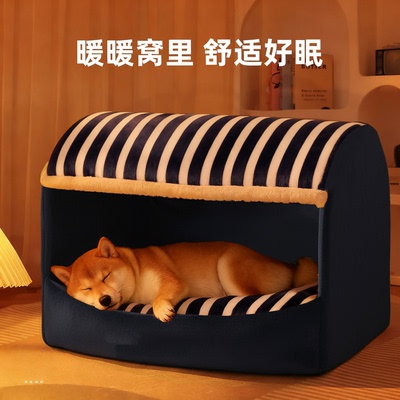 全新升级|3D立体不塌半封闭狗窝