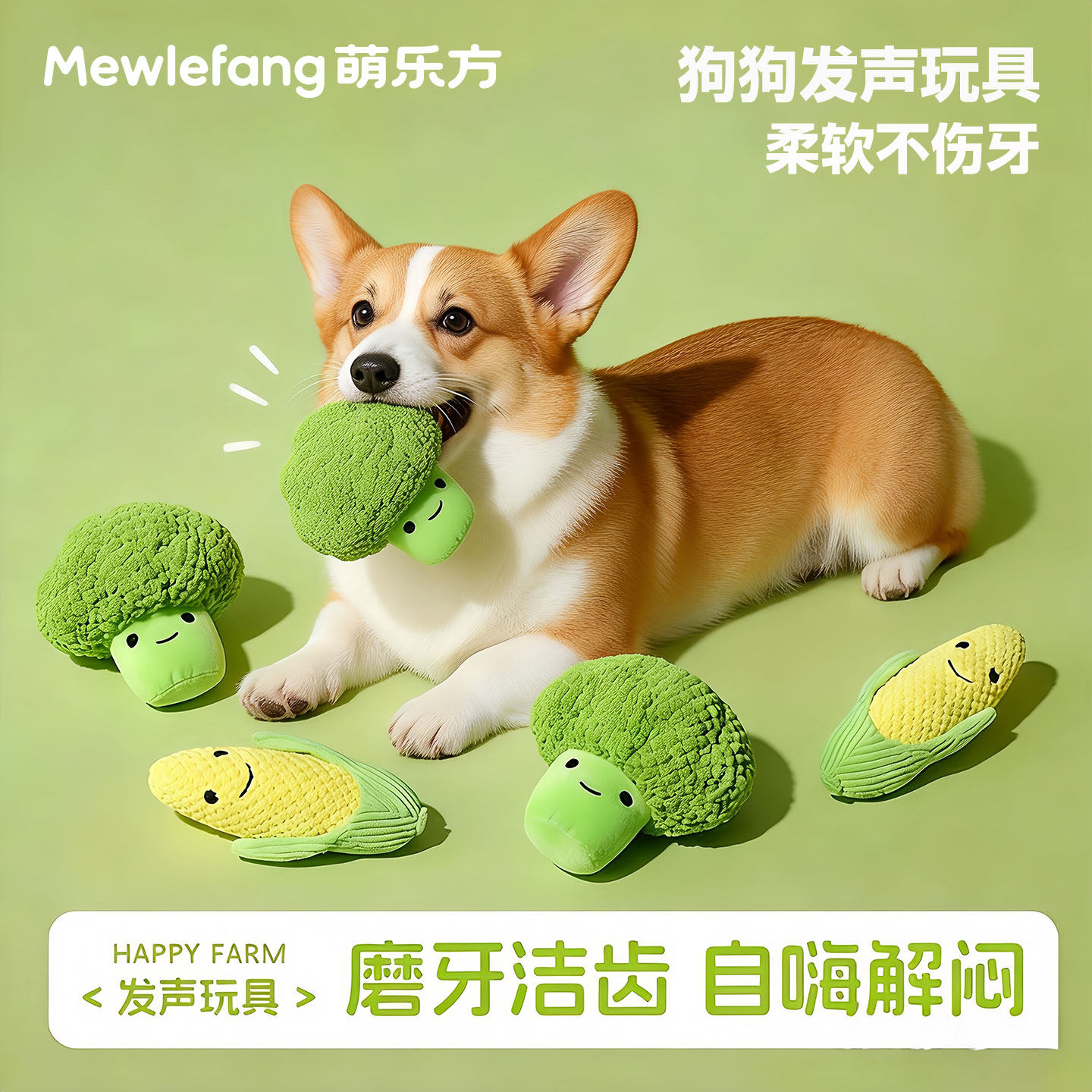 狗狗发声玩具耐咬磨牙洁齿自嗨解闷神器小狗拔河撕扯玩偶宠物用品,宠物/宠物食品及用品,发声玩具,淘宝优惠券,粉丝福利购,淘宝优惠卷