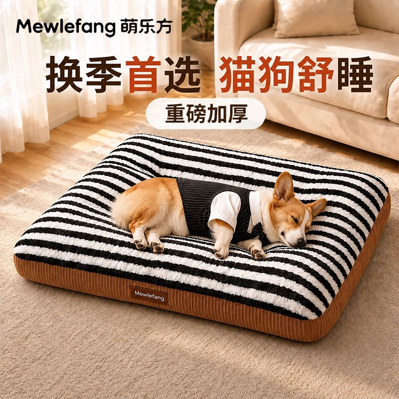 狗窝四季通用狗床可拆洗中大型犬柯基金毛狗狗睡窝防撕咬宠物沙发
