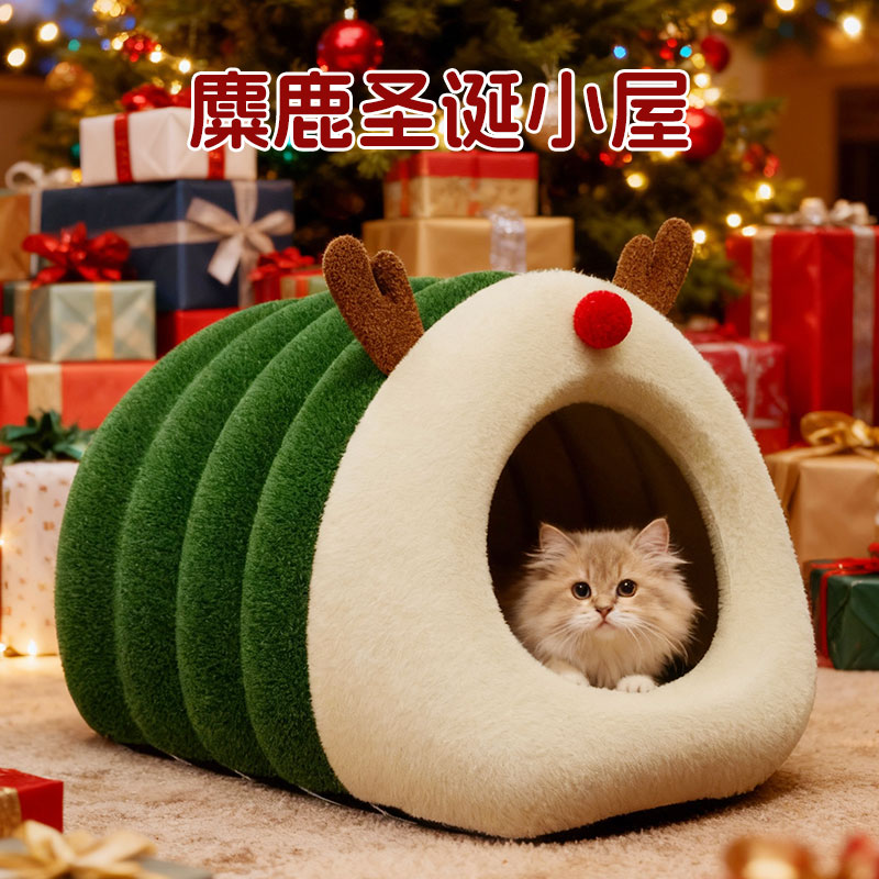 圣诞节猫窝冬加厚封闭式猫咪睡窝冬季保暖猫睡袋宠物帐篷狗窝用品