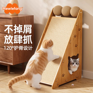 猫抓柱剑麻猫窝防猫抓保护贴猫玩具自嗨解闷 猫抓板耐磨不掉屑立式