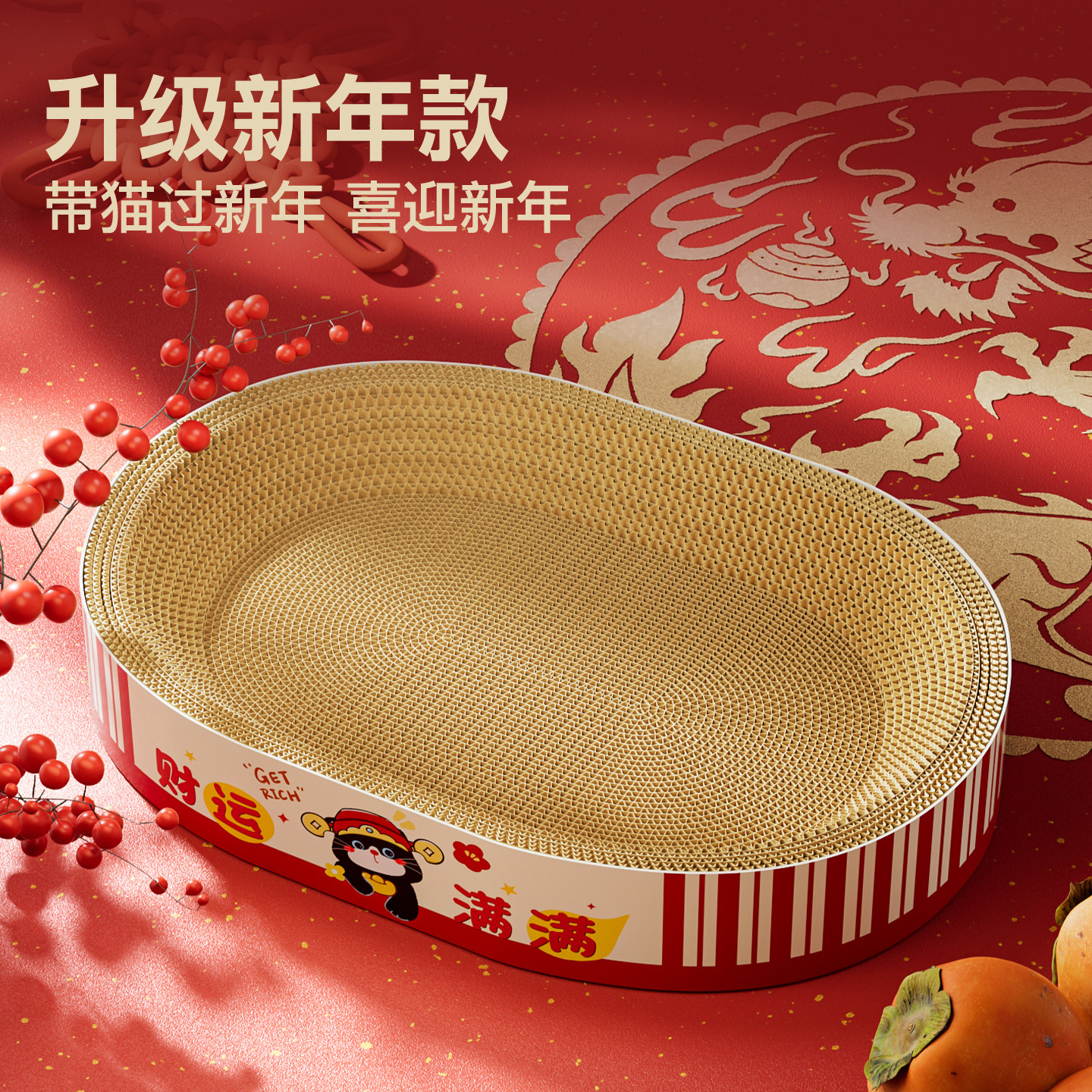 猫抓板耐磨不掉屑防猫抓沙发保护新年猫咪磨爪瓦楞纸猫窝抓板一体,宠物/宠物食品及用品,猫抓板,淘宝优惠券,粉丝福利购,淘宝优惠卷