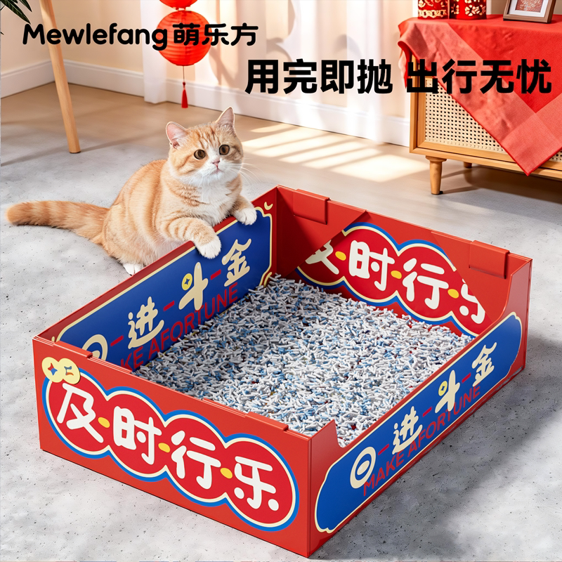 猫砂盆一次性超大号宠物防外溅猫盆新型折叠便携开放式月抛猫厕所