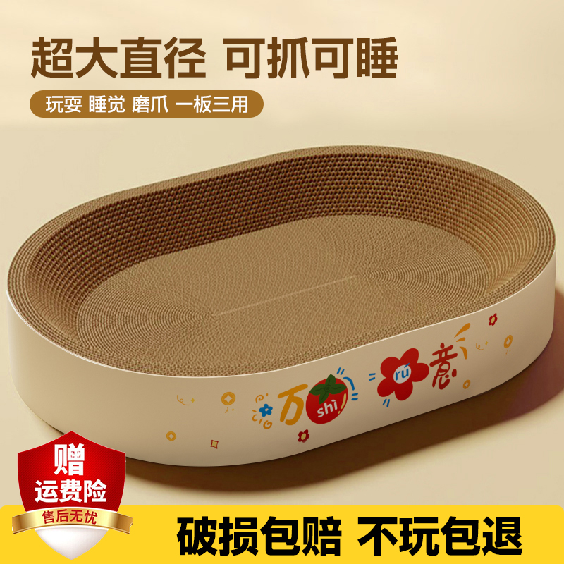 猫抓板耐磨不掉屑猫抓垫超大号猫咪磨爪垫瓦楞纸猫窝宠物圆形躺椅
