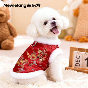 狗狗衣服宠物新年喜庆过年拜年唐装冬季保暖小中型犬柯基比熊衣服